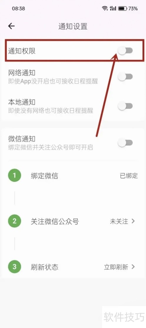 ��Ч��������ȫ֪��������֪ͨ�������䡢������ʾ����