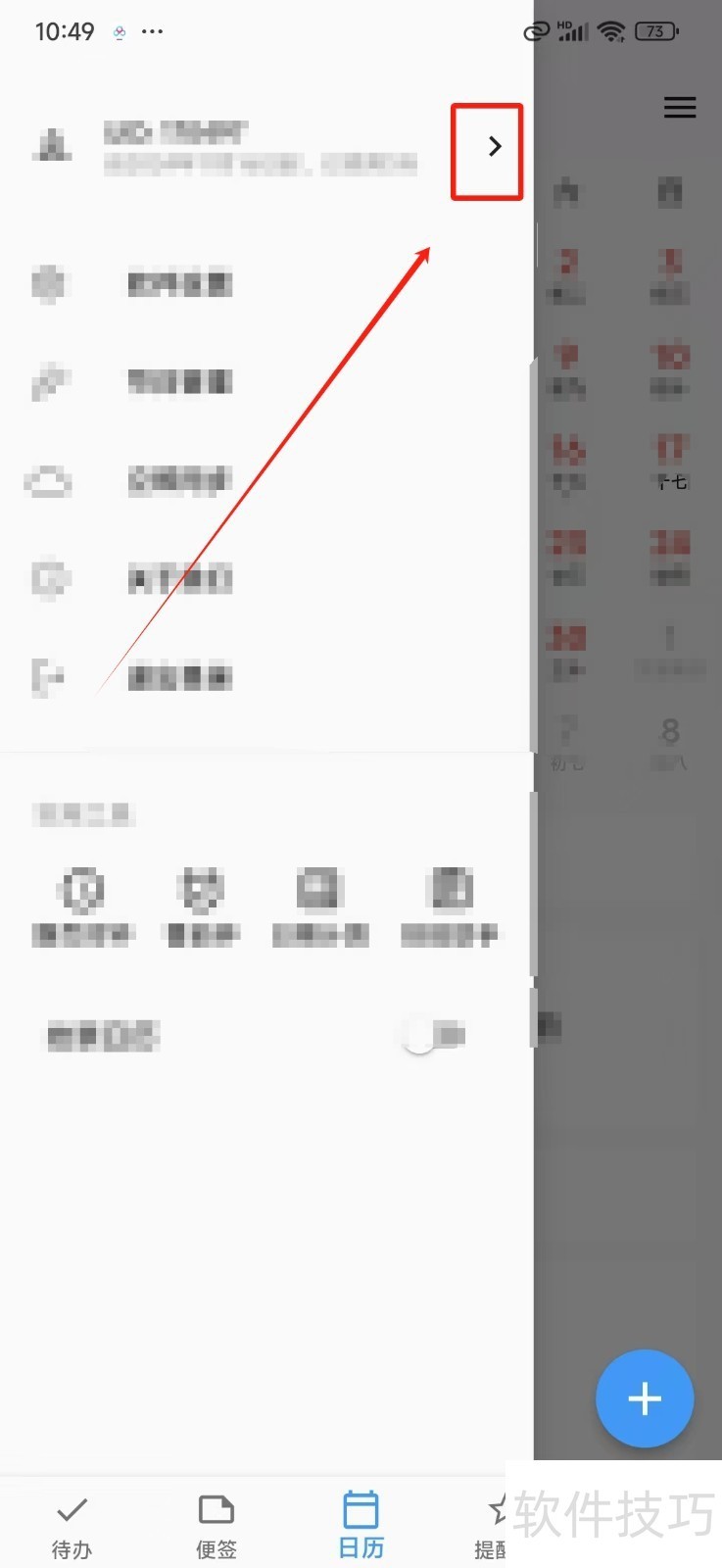 ��Ч��������ȫ֪��������֪ͨ�������䡢������ʾ����