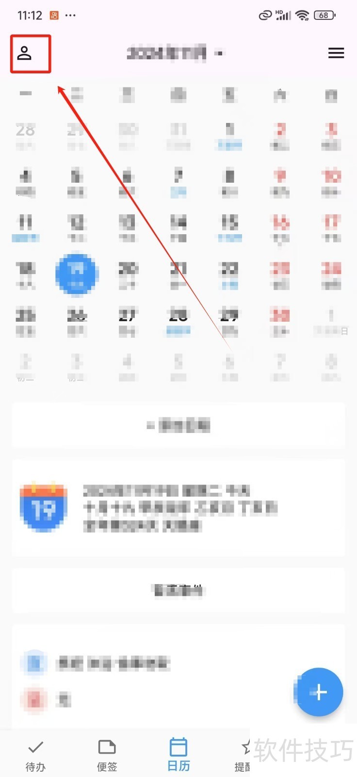 ��Ч��������ȫ֪��������֪ͨ�������䡢������ʾ����