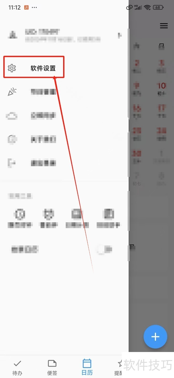 ��Ч��������ȫ֪��������֪ͨ�������䡢������ʾ����