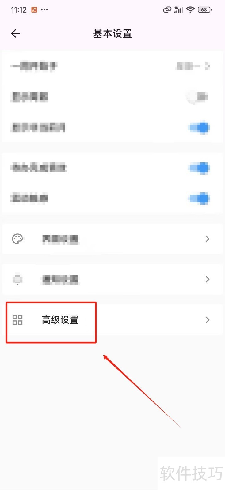 ��Ч��������ȫ֪��������֪ͨ�������䡢������ʾ����