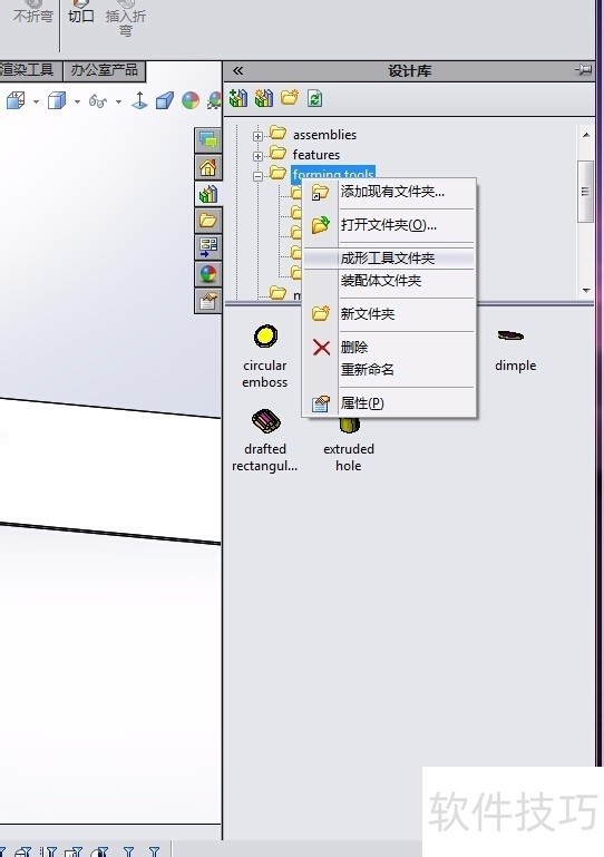 SolidWorks 2014ǿѧɴ