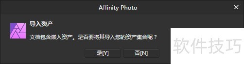 Affinity Photoǿרҵȫ֪