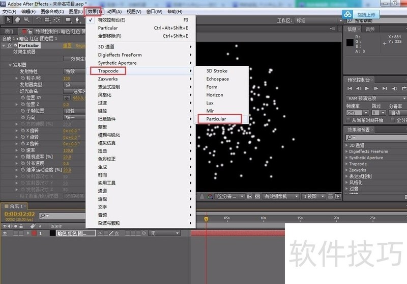 Particular������AE���Ӳ����������ȫ����