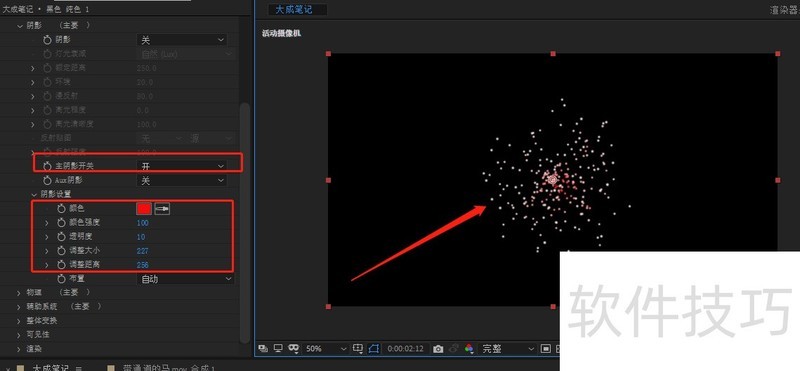 Particular������AE���Ӳ����������ȫ����