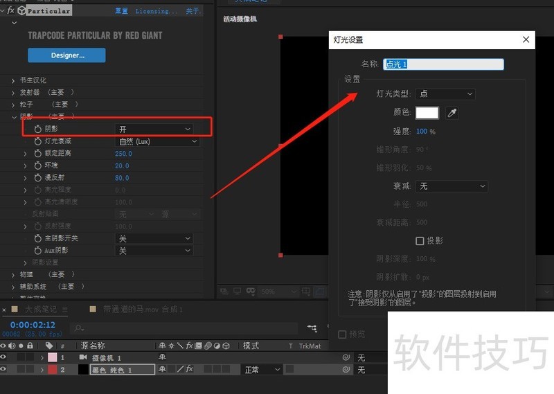 Particular������AE���Ӳ����������ȫ����