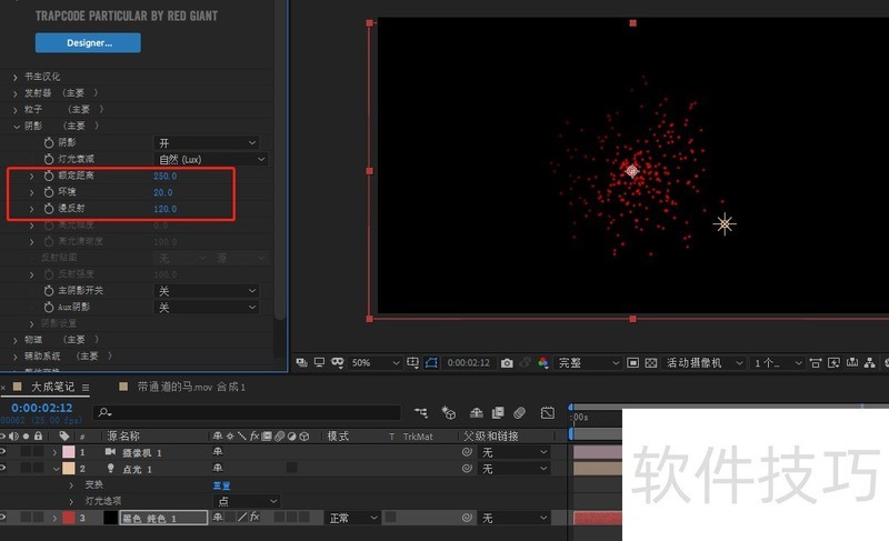 Particular������AE���Ӳ����������ȫ����