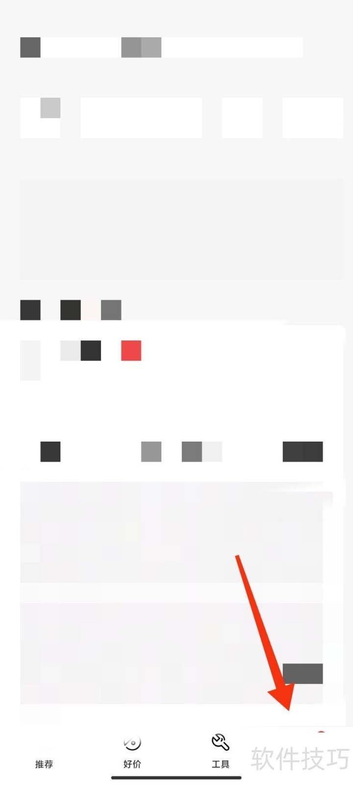 �����ۣ������ղرȼۣ���������ȫ֪������ɫģʽ�������װ��