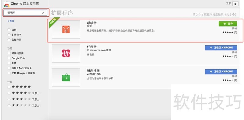 �����ۣ������ղرȼۣ���������ȫ֪������ɫģʽ�������װ��