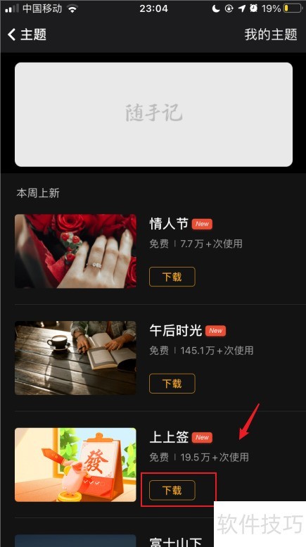 ���ּǣ����԰�������ɣ������������ݰ�ȫ�ֺ���