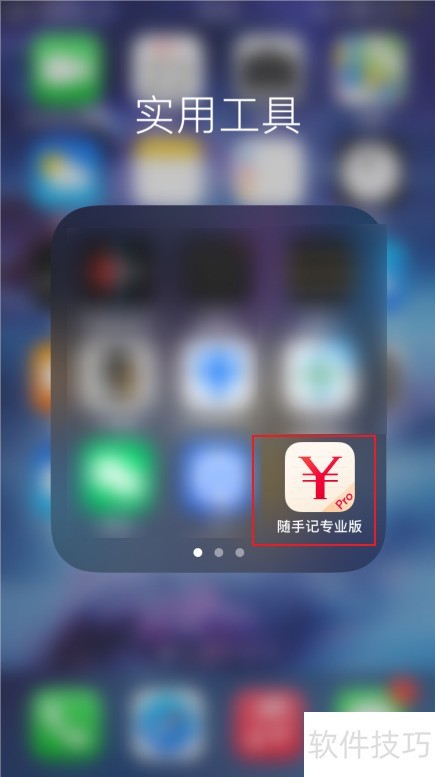 ���ּǣ����԰�������ɣ������������ݰ�ȫ�ֺ���