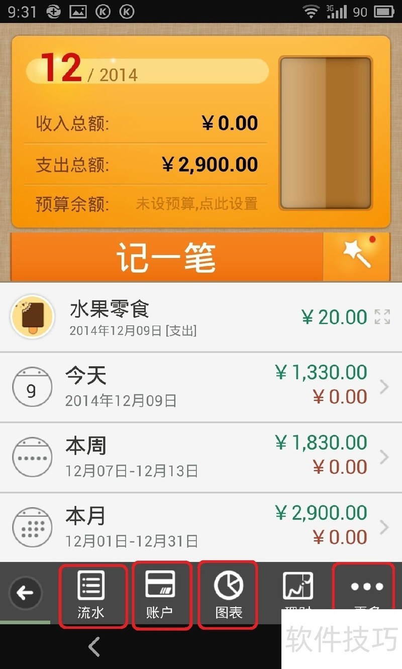 ���ּǣ����԰�������ɣ������������ݰ�ȫ�ֺ���