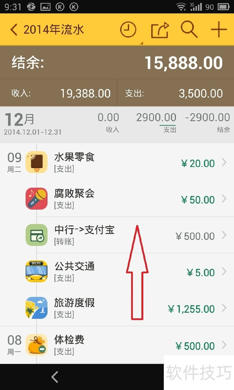 ���ּǣ����԰�������ɣ������������ݰ�ȫ�ֺ���