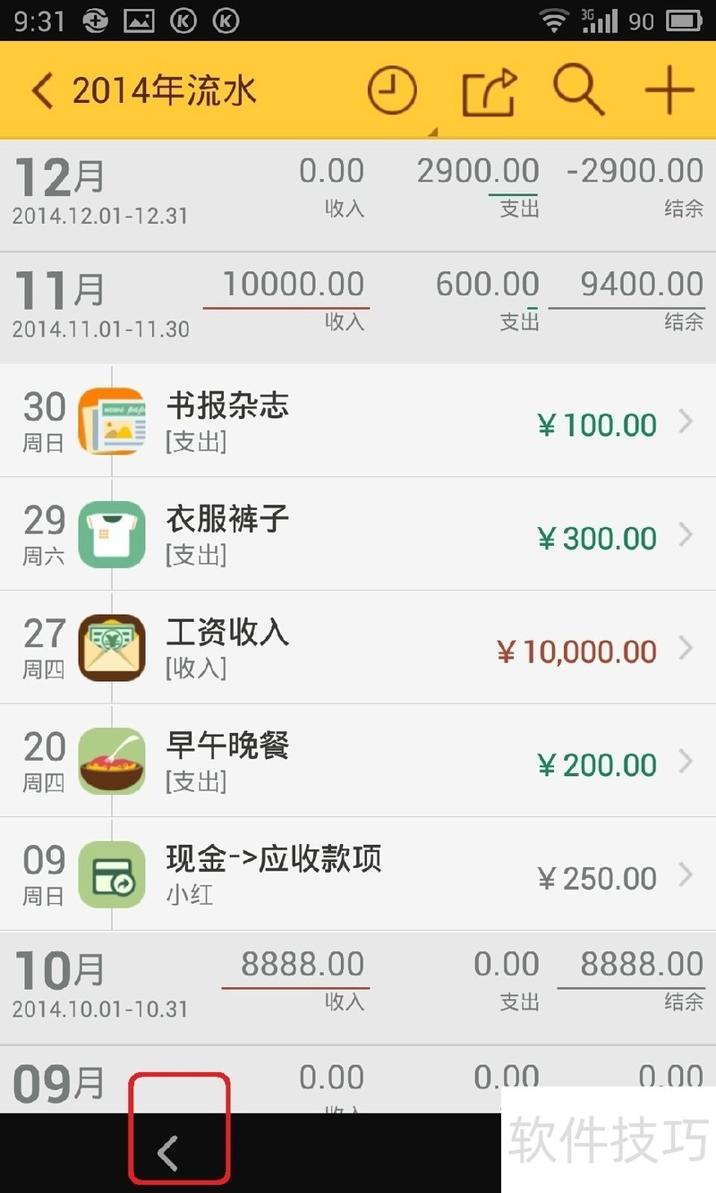 ���ּǣ����԰�������ɣ������������ݰ�ȫ�ֺ���