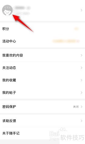 ���ּǣ����԰�������ɣ������������ݰ�ȫ�ֺ���