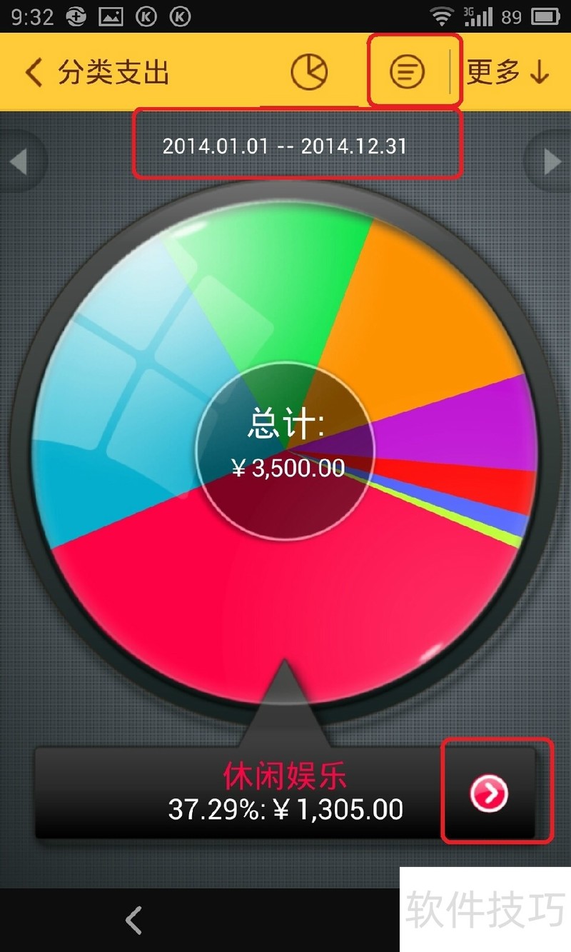 ���ּǣ����԰�������ɣ������������ݰ�ȫ�ֺ���