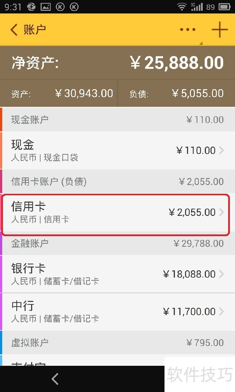 ���ּǣ����԰�������ɣ������������ݰ�ȫ�ֺ���