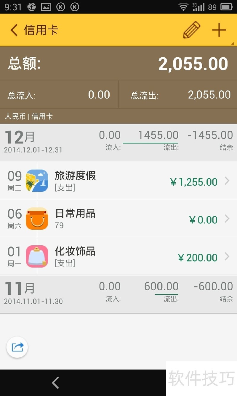 ���ּǣ����԰�������ɣ������������ݰ�ȫ�ֺ���