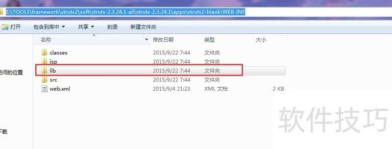 Struts2��������������ȫ�������Ӳ��𵽱�ǩ��©�����