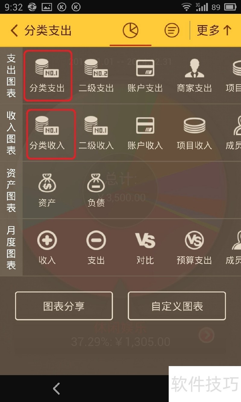 ���ּǣ����԰�������ɣ������������ݰ�ȫ�ֺ���