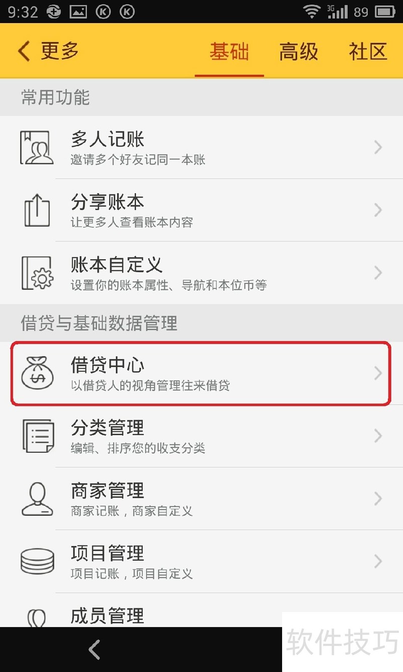 ���ּǣ����԰�������ɣ������������ݰ�ȫ�ֺ���