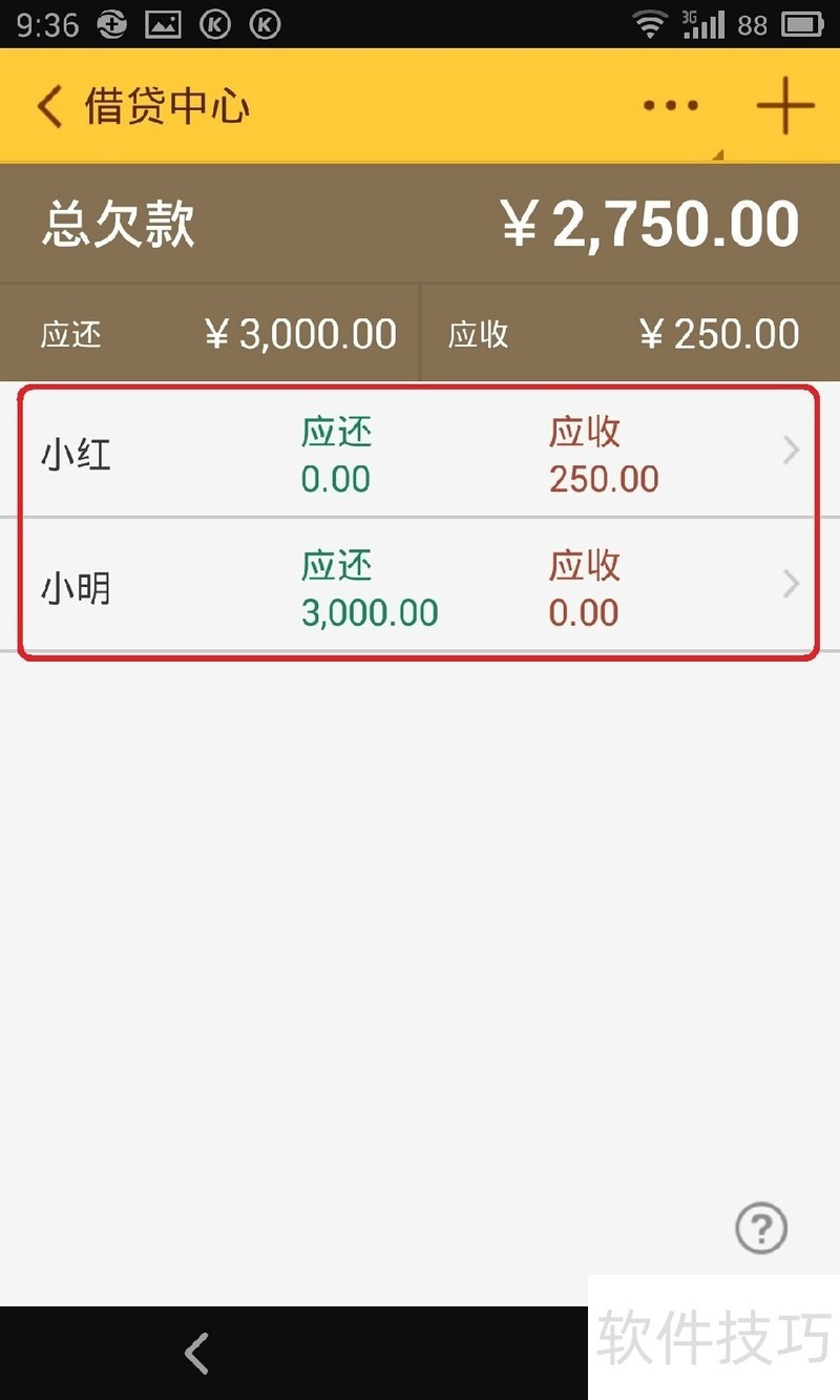 ���ּǣ����԰�������ɣ������������ݰ�ȫ�ֺ���