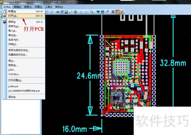 PADS������PCB���ȫ���̼�ʵ�ò������ɴ����