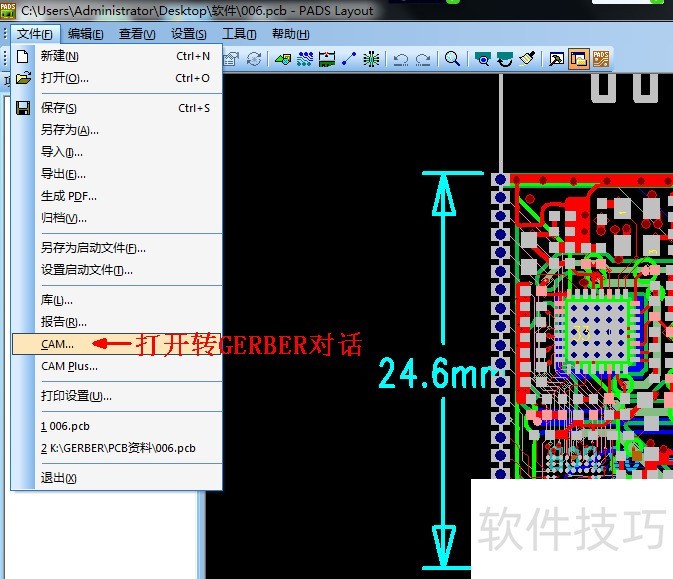 PADS������PCB���ȫ���̼�ʵ�ò������ɴ����