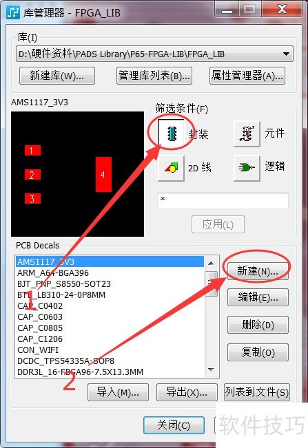 PADS������PCB���ȫ���̼�ʵ�ò������ɴ����