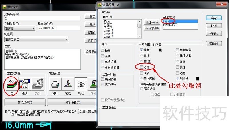 PADS������PCB���ȫ���̼�ʵ�ò������ɴ����