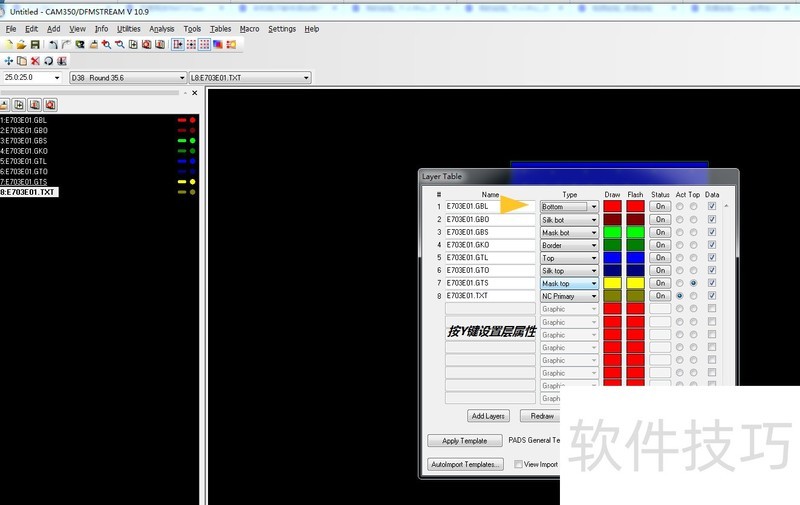 CAM350������ǿ���CAD��������������ȫ����