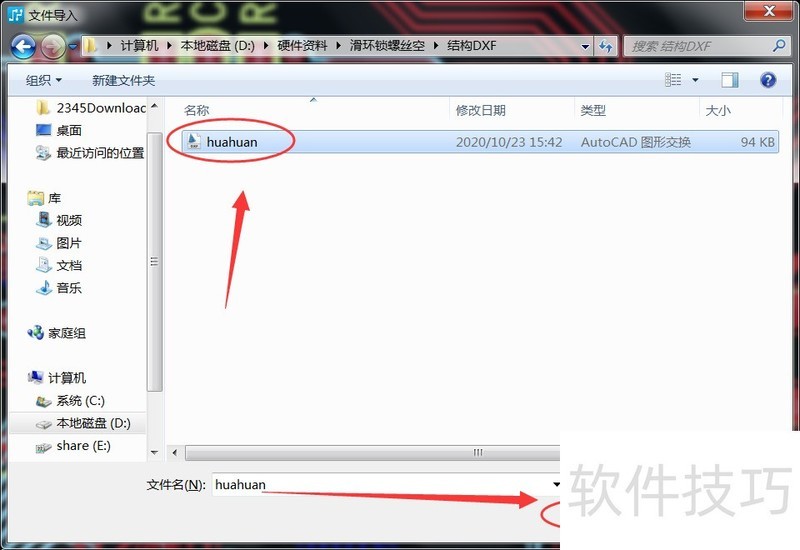 PADS������PCB���ȫ������ʵ�ò�������