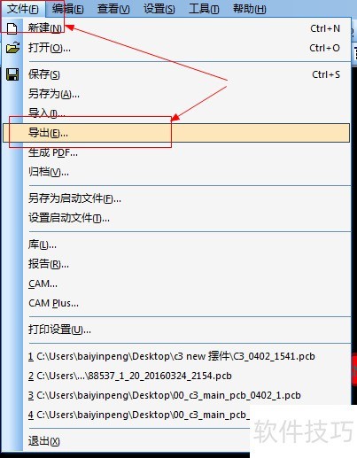PADS������PCB���ȫ������ʵ�ò�������