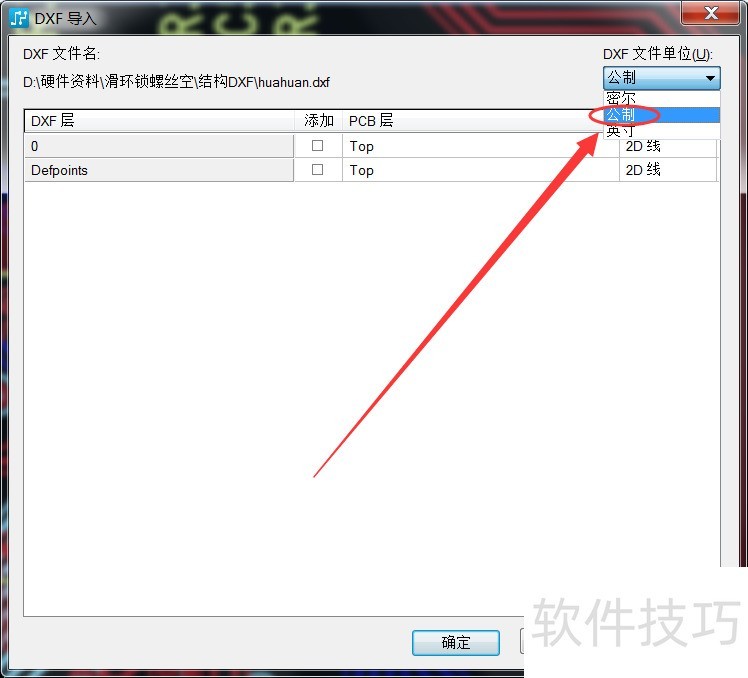 PADS������PCB���ȫ������ʵ�ò�������