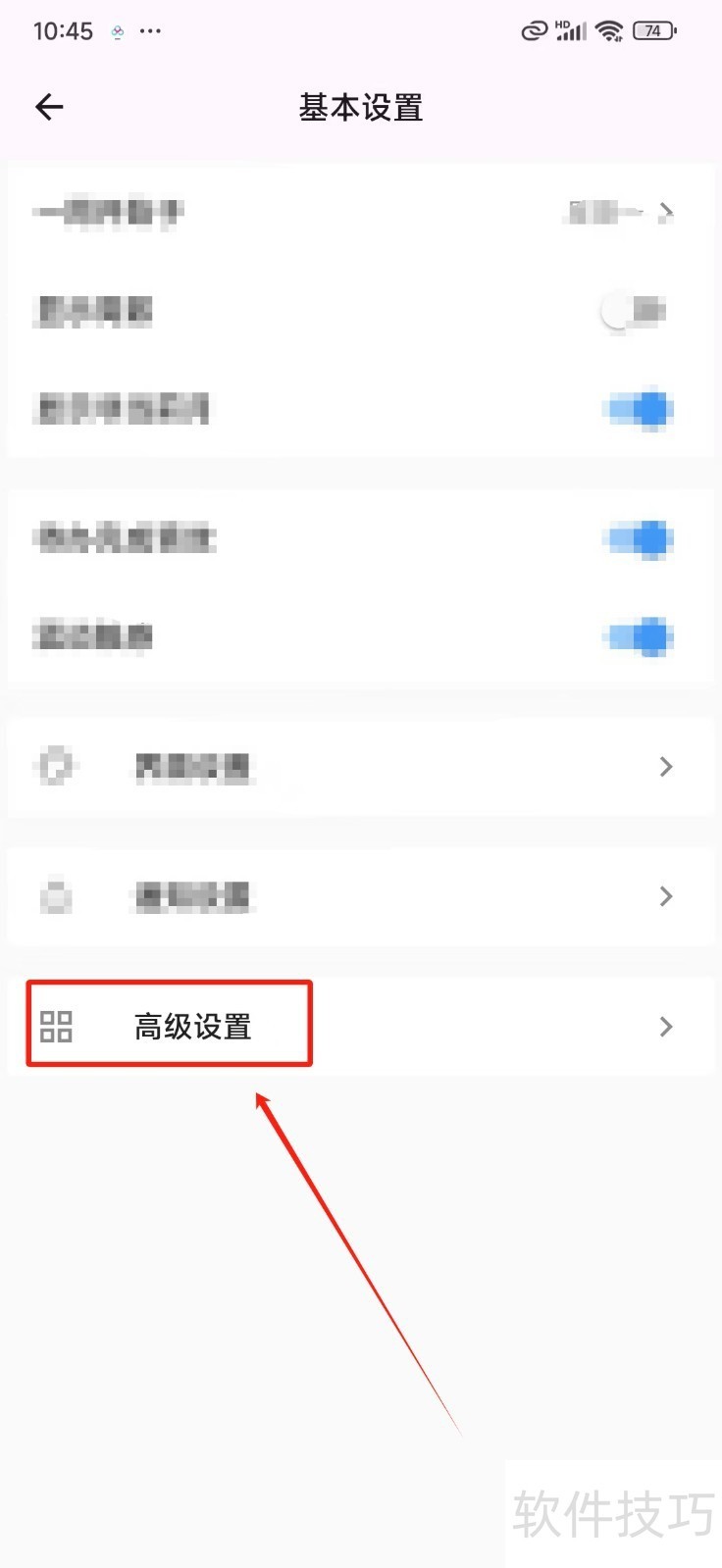 优效日历操作全知道:从节日动态到显示设置 优效日历操作全知道:从节日动态到显示设置