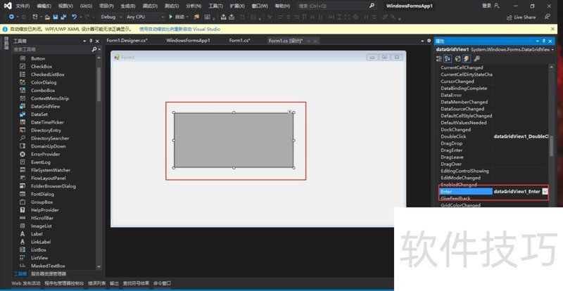 DataGridView���������ܡ���������ȫ����