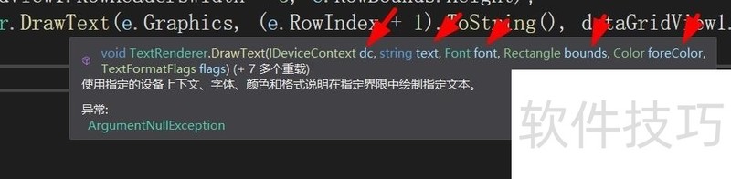 DataGridView���������ܡ���������ȫ����