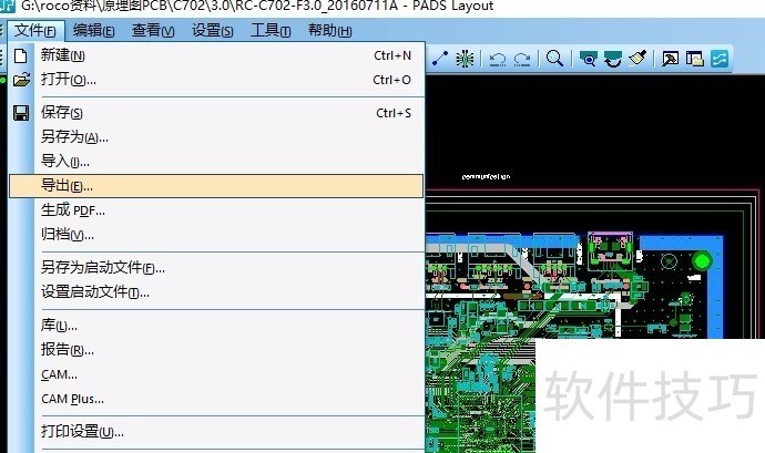 PADS������PCB���ȫ���̼�ʵ�ò������ɴ����