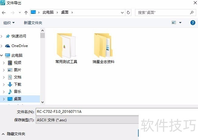 PADS������PCB���ȫ���̼�ʵ�ò������ɴ����