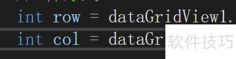 DataGridView���������ܡ��������������ȫ����