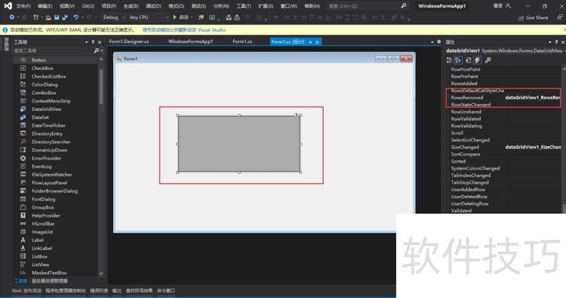 DataGridView���������ܡ��������������ȫ����