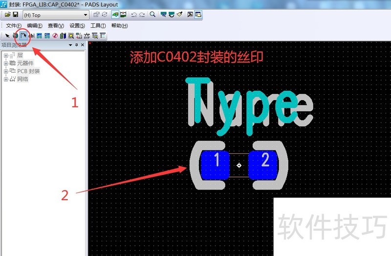 PADS������PCB������̼���װ��Ʋ�������ȫ����