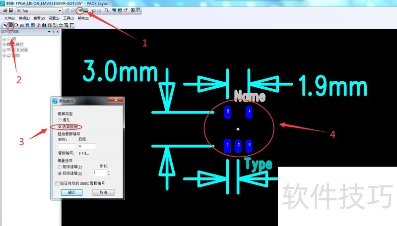PADS������PCB������̼���װ��Ʋ�������ȫ����