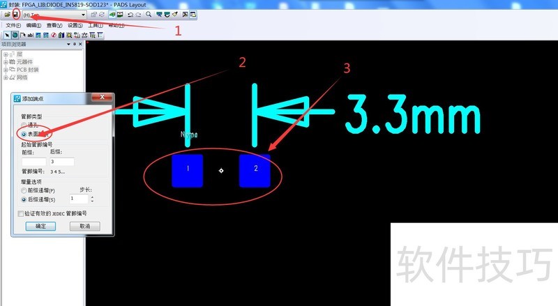 PADS������PCB������̼���װ��Ʋ�������ȫ����