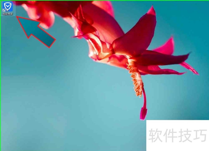 闪电杀毒工具:轻巧便携,电脑管家闪电杀毒操作全知道 闪电杀毒工具:轻巧便携,电脑管家闪电杀毒操作全知道