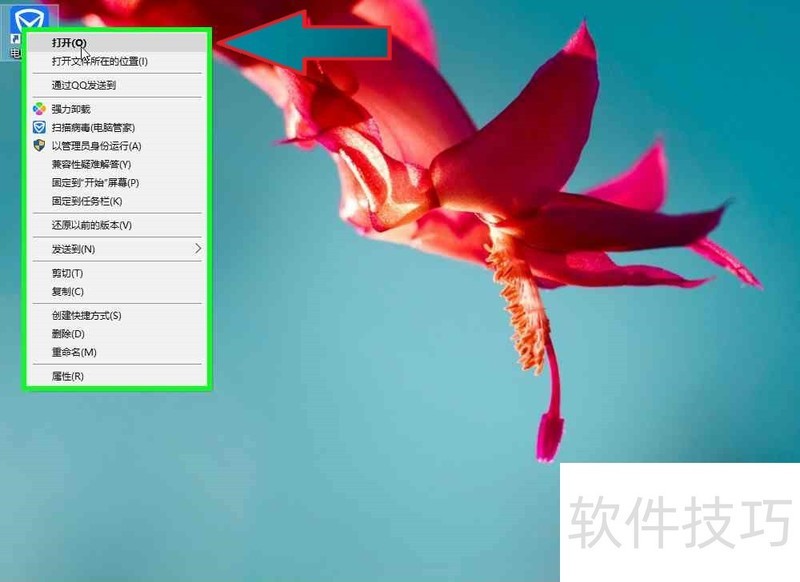 闪电杀毒工具:轻巧便携,电脑管家闪电杀毒操作全知道 闪电杀毒工具:轻巧便携,电脑管家闪电杀毒操作全知道