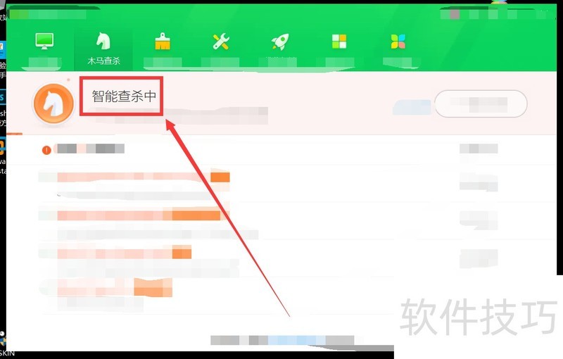 360ľ��רɱ���ߣ��������࣬����ľ����ɱ��������