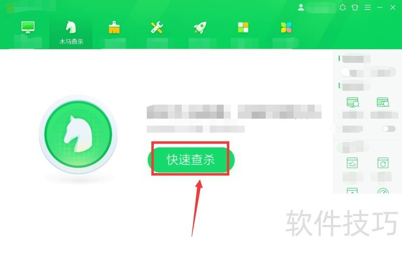 360ľ��רɱ���ߣ��������࣬����ľ����ɱ��������