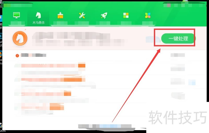 360ľ��רɱ���ߣ��������࣬����ľ����ɱ��������