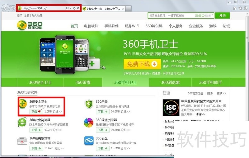 360ľ��רɱ���ߣ��������࣬����ľ����ɱ��������